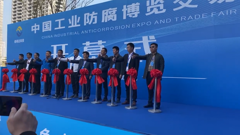 防腐展图片1