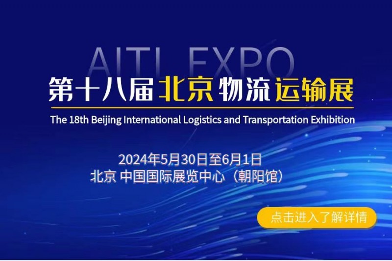 微信图片_20240108105258