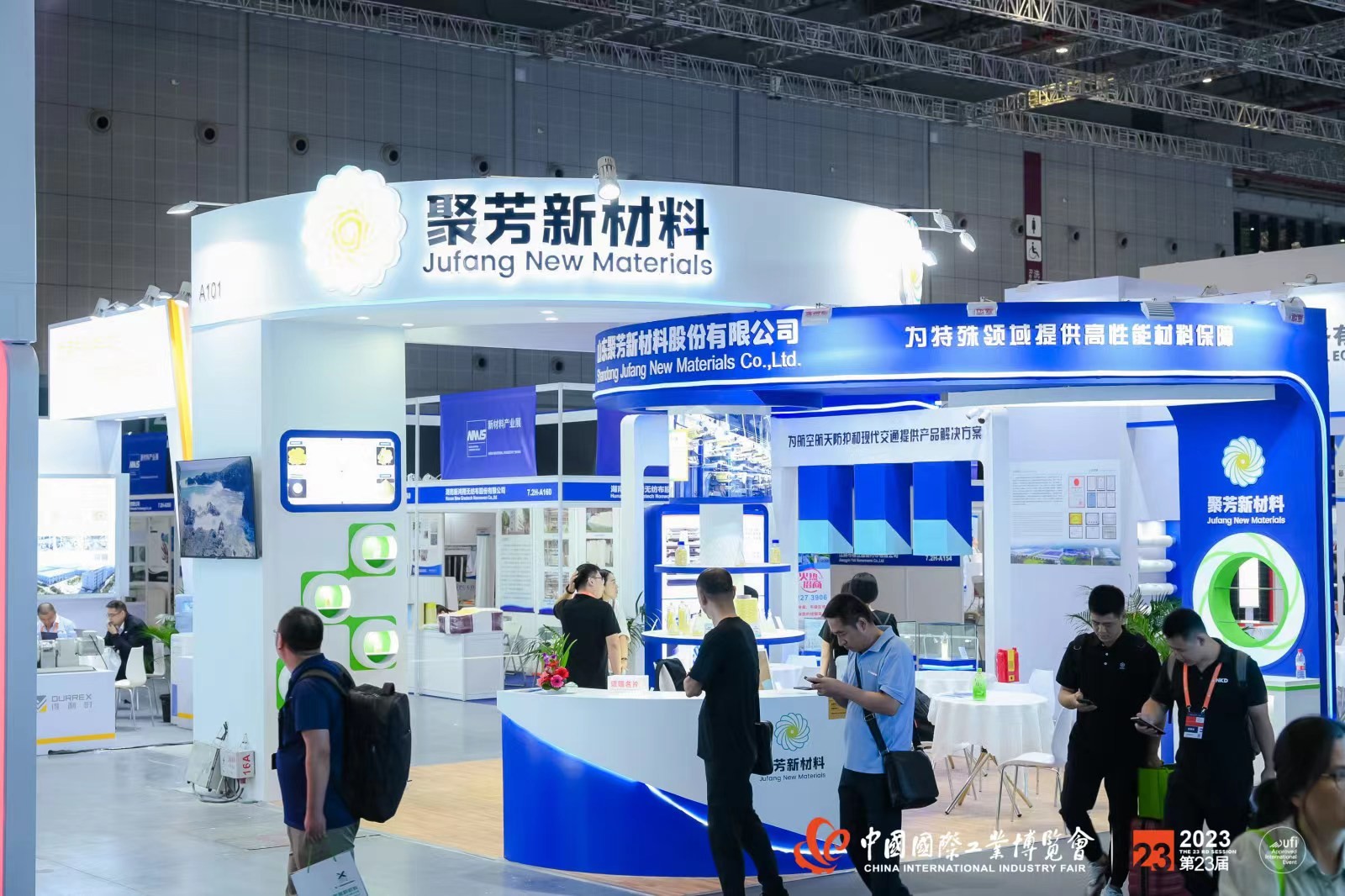 微信图片_20240116161053.jpg
