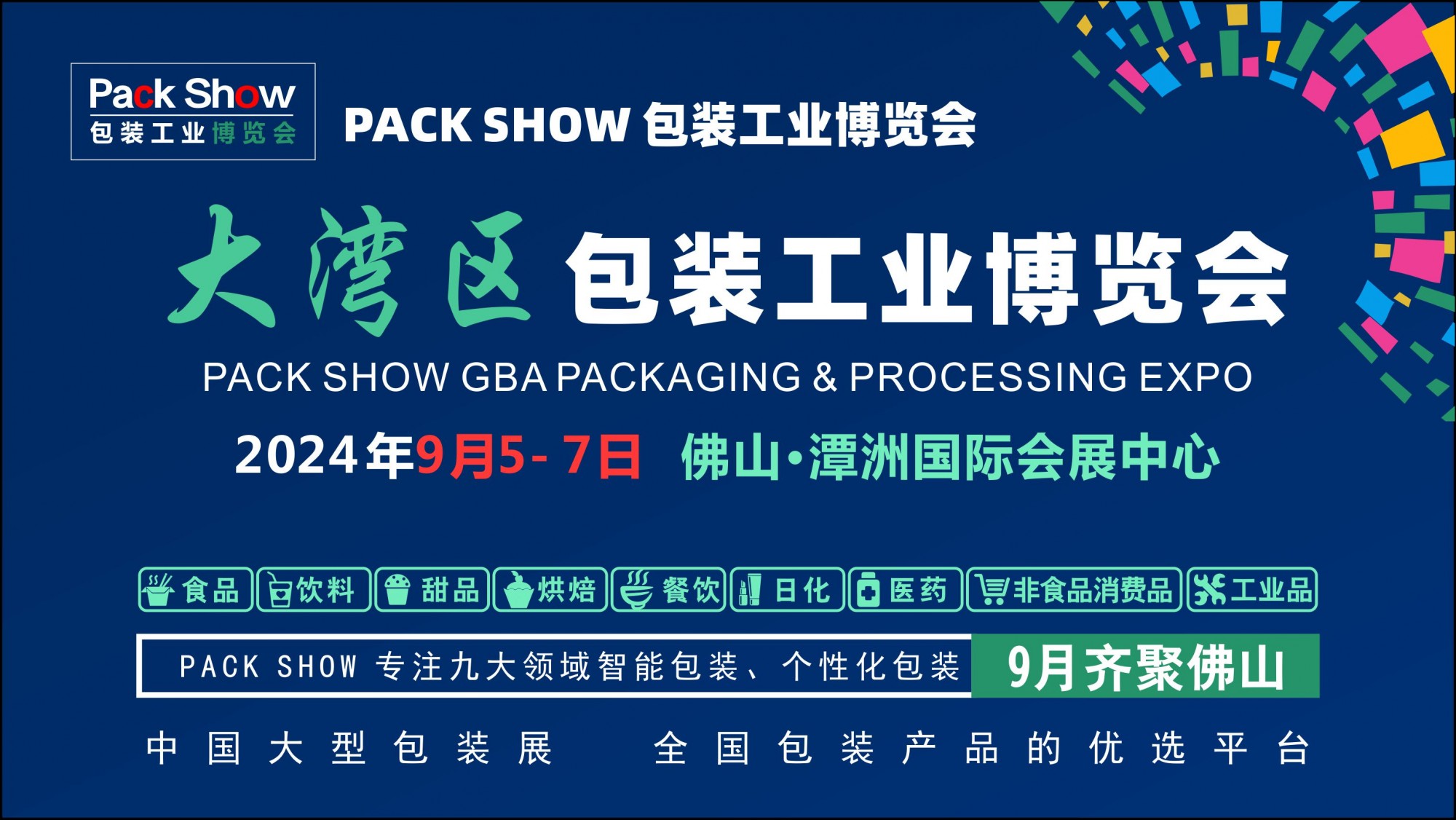 微信图片_20240119141531.jpg