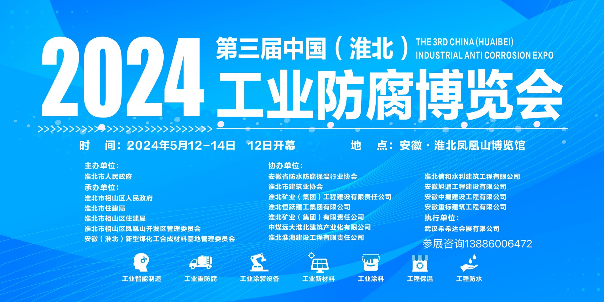 微信图片_20240123150923.jpg
